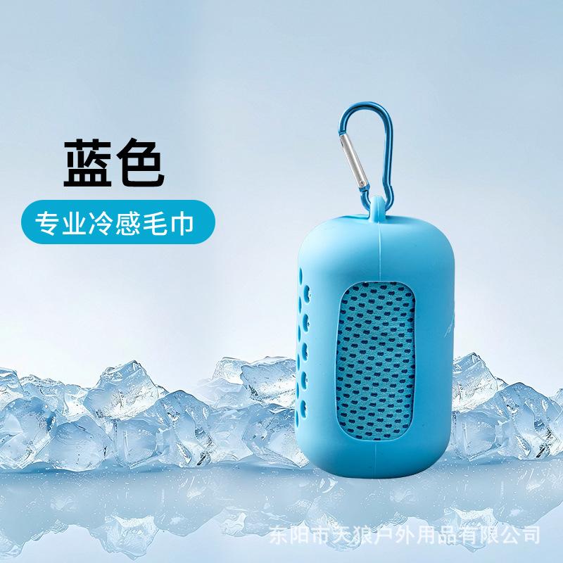 Cold Sports Towel Outdoor Fitness Cold Towel Sweat Cooling Silicone Cover Towel Mountaineering Bag Towel Wholesale