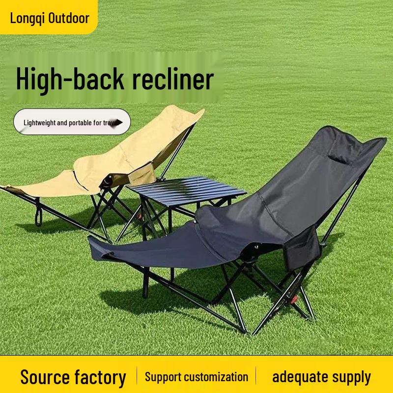 

Adjustable Outdoor Moon Chair with Footrest for Camping, Balcony, or Home Use чёрный