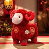 Red Plush Mascot Gift Auspicious Sheep Toy, Chinese Zodiac Lamb Doll with Festive Fu Cute Curly Animal Character, for Lunar New Year Decoration