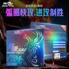 Shuangyu Phoenix Spreading Wings 2 Table Tennis Rubber