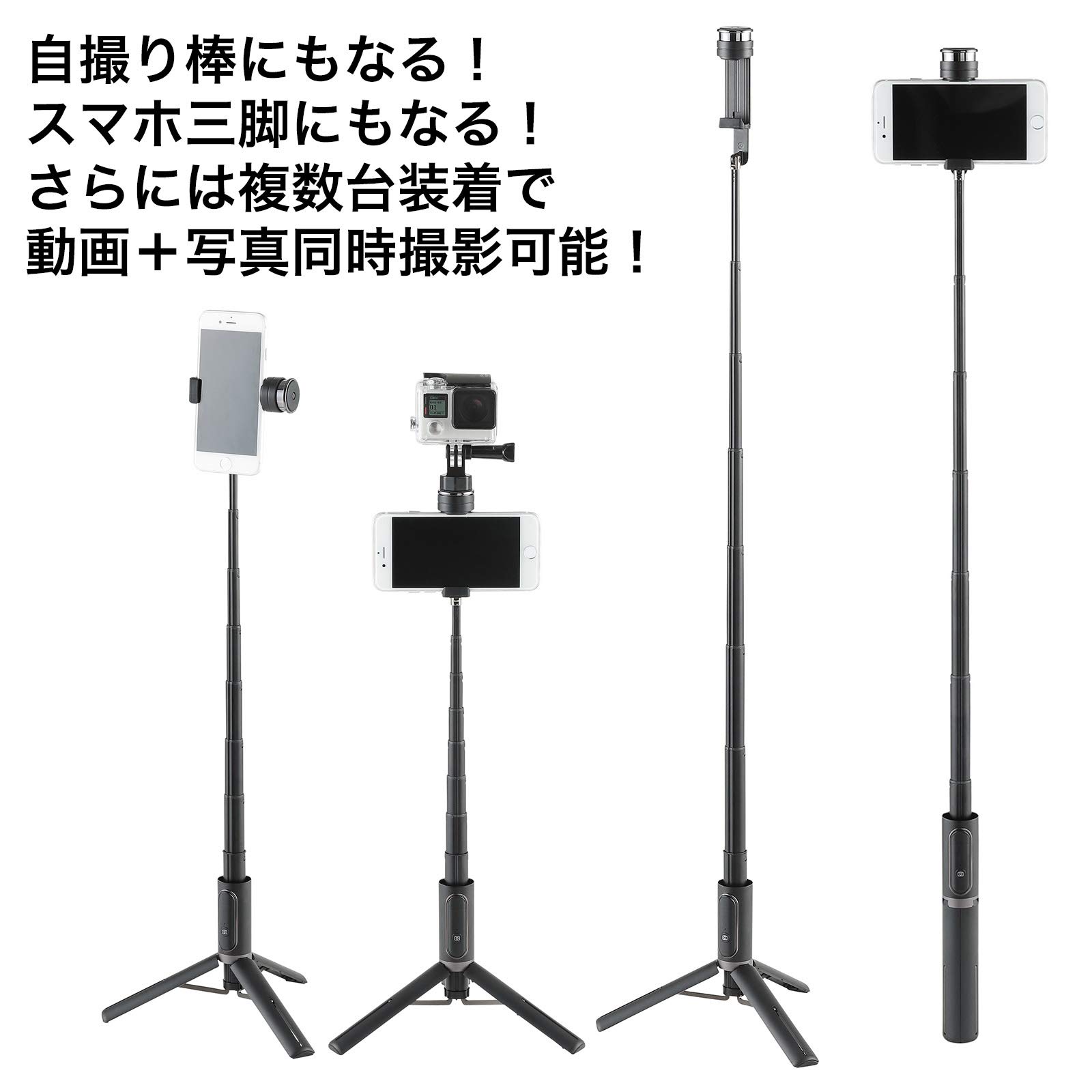 Velbon Smartphone Trépied Coleman Selfie Grip Support CVEPSGS 302694