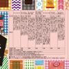 Nestle KitKat Mini Variety Party Box (70 pieces, chocolate) *Contents may change depending on the season
