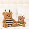 Cute Cute Bear Turned Into Bee Ladybug Doll Plush Toy Hug Bear Insect Doll Children's Doll