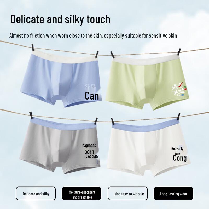 Mao Ren Youth Modal Antibacterial Boxer Briefs