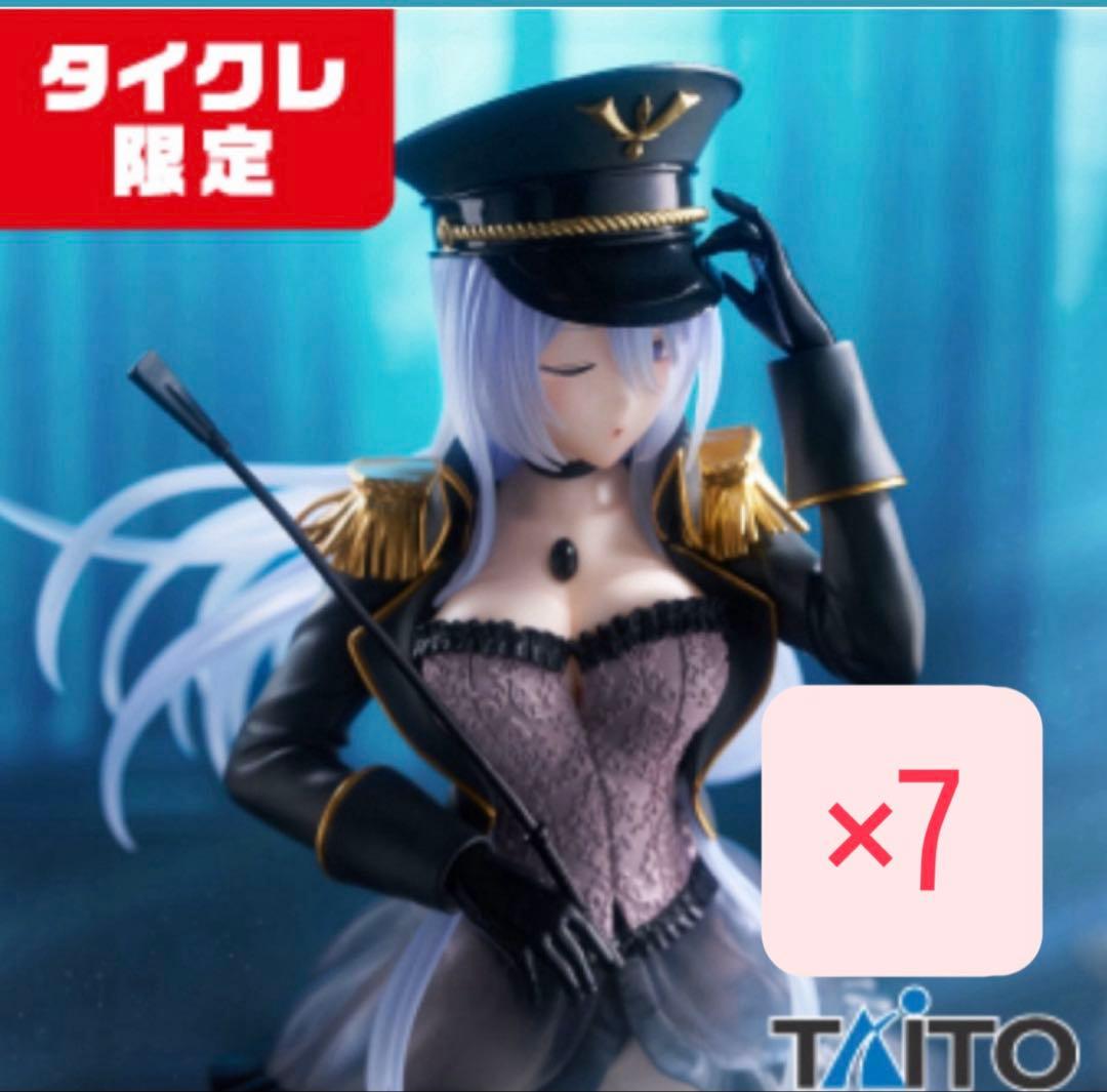 

[USED] Taikure Exclusive AMP+ Kitagawa Marin Figure - Black Lobelia ver.