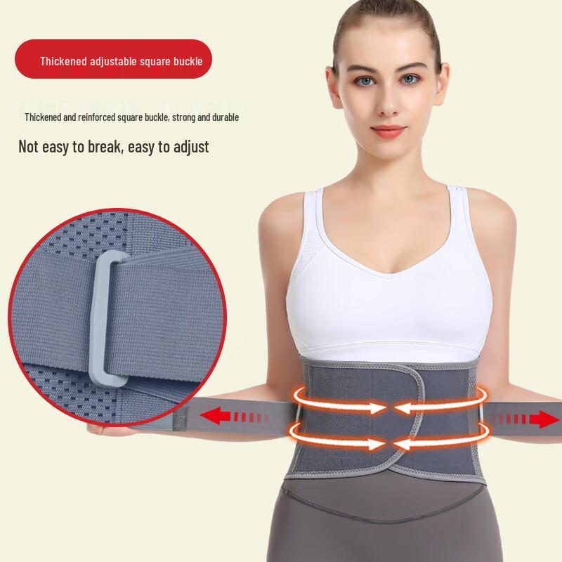 

Tingbai Four Seasons Breathable Lumbar Support Waist Protector