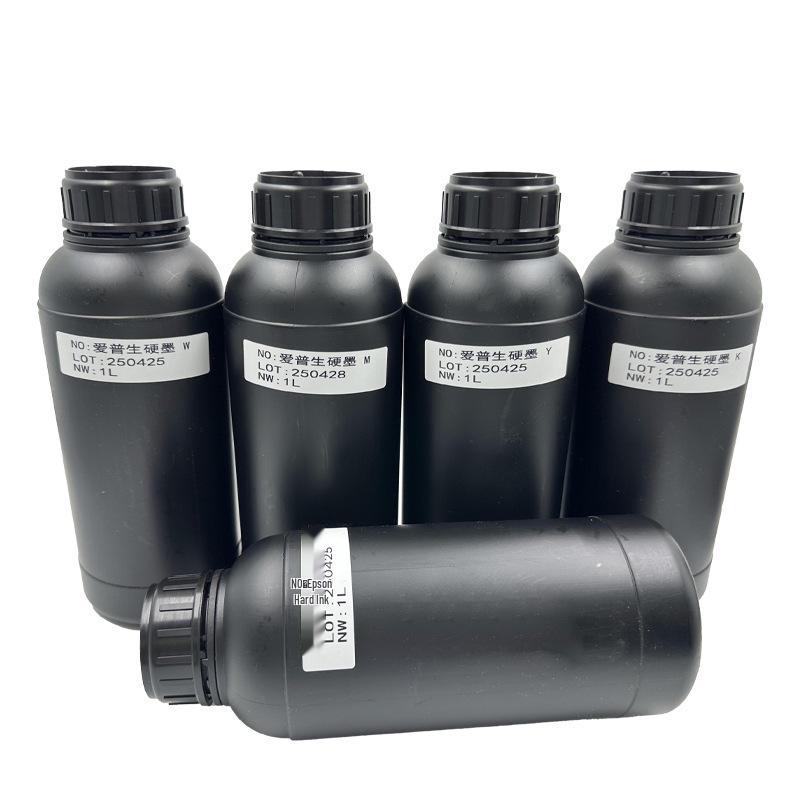 Sanhuang UV LED Printer Ink - Hard Curing