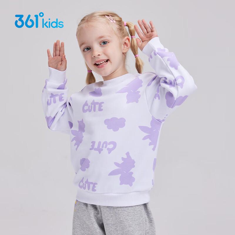 

361° Girls Winter Plush Lined Pullover Sweatshirt K62444302 130