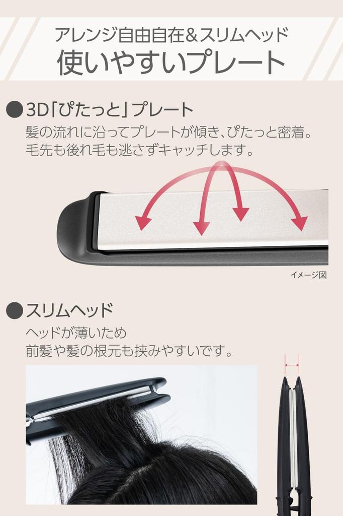 Tescom Hair Negative Temperature International Iron, Straightener, Ion, 140-200°C, 24mm, Control/Lock/Memory, Compatible, Auto-Off, Open/Close Lock,