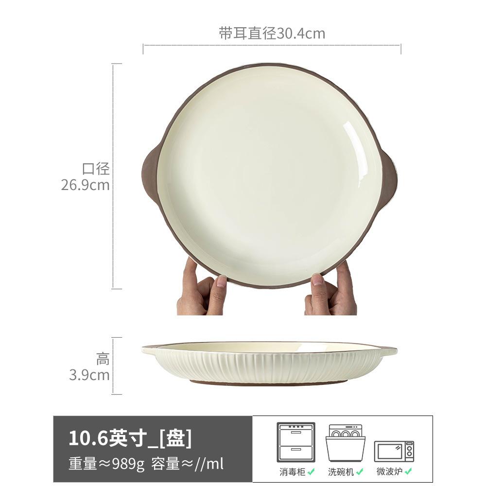 Супер бинауральная керамическая тарелка для дома, большого размера, высококлассная, тарелка для овощей, посуда, круглая тарелка, большая тарелка, обеденная тарелка, тарелка для рыбы