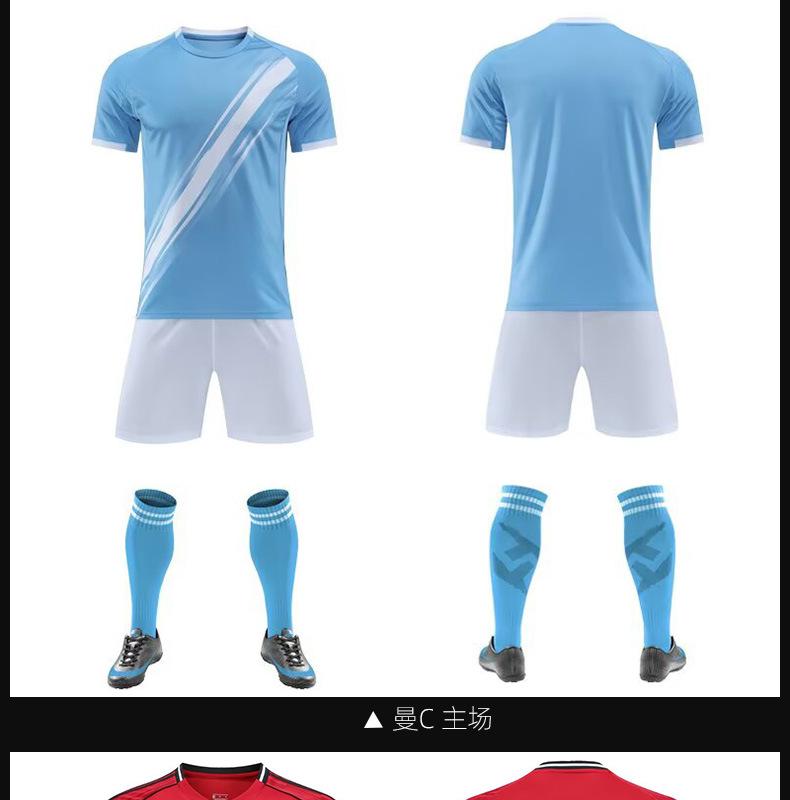 2526 New Club Football Suit Match Children'S Adult Training Suit Short Sleeve Sports Jersey Men'S