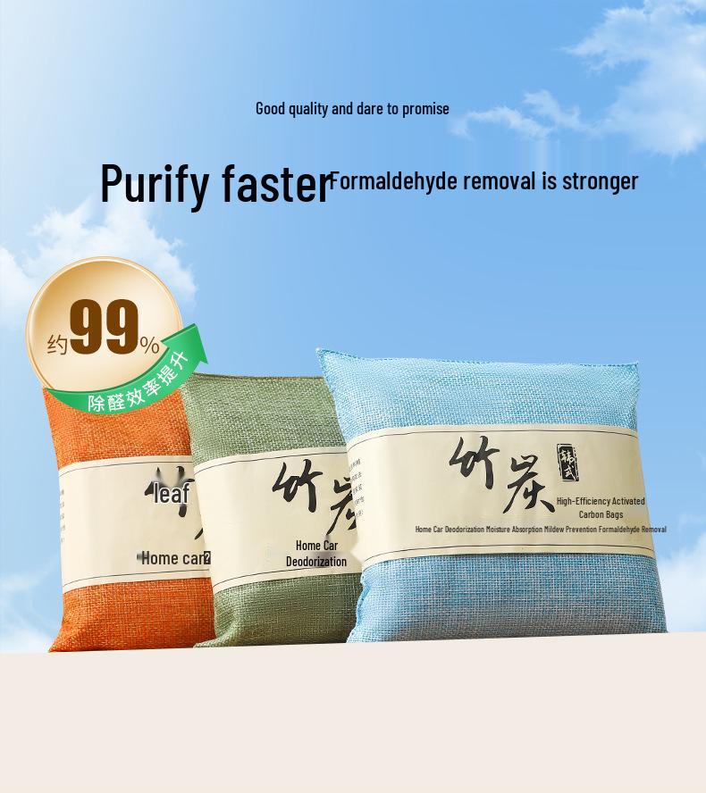

New Arrival: Free Shipping Activated Carbon Bag for Removing Formaldehyde & Odors in Homes and Cars 17*17cm