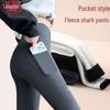 Women's High-Waist Fleece-Lined Pocket Leggings