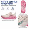HOKA Clifton 10 Wide Rose Cream Damen Sneaker Dried-Rose 1162050-RMD