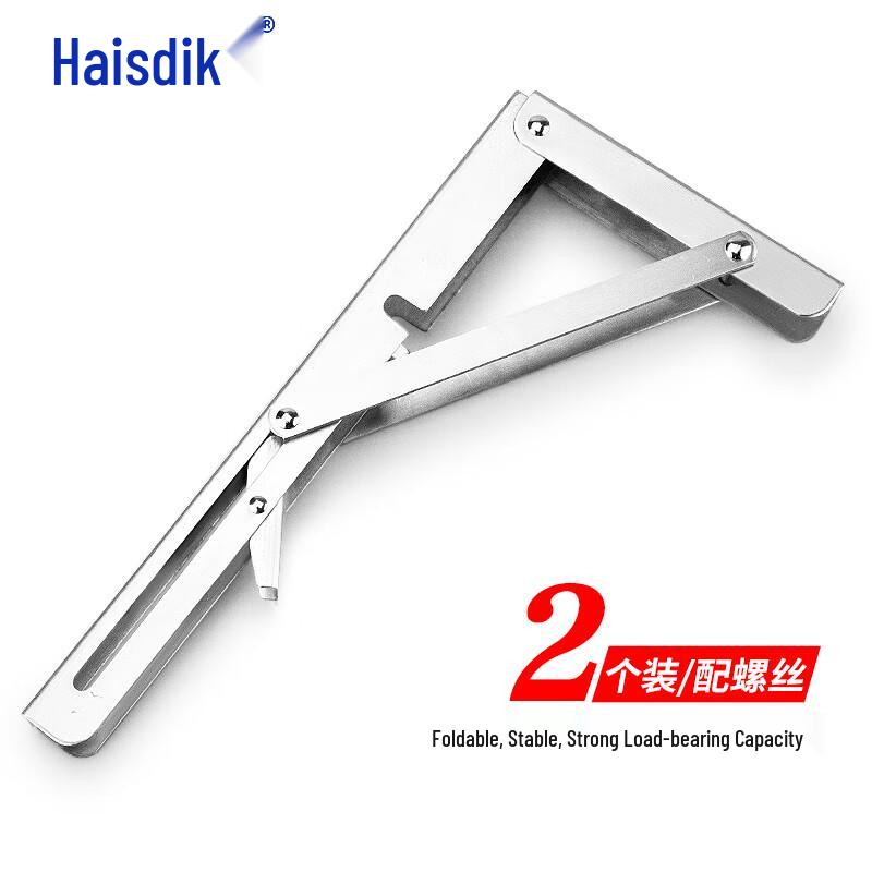 Haishidike Foldable Stainless Steel Shelf Support Brackets 12 inch (Set of 2)