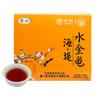 HelloYoung Značka Shui Jin Gui Fujian Wuyi Mountain Rock Oolong Tea 125g