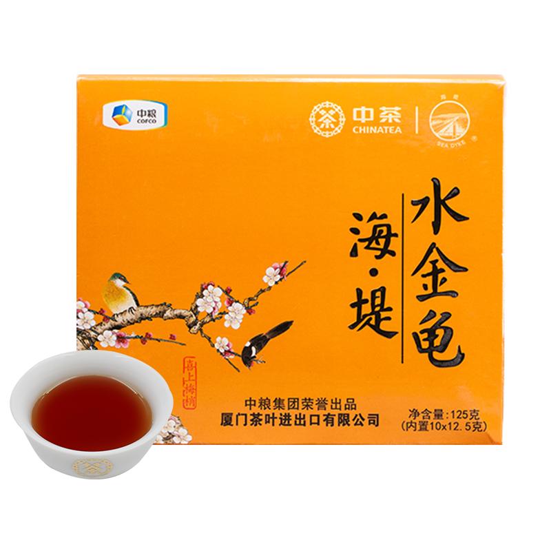 HelloYoung Značka Shui Jin Gui Fujian Wuyi Mountain Rock Oolong Tea 125g