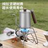Lightweight Titanium Folding Stove for Camping & Mountaineering