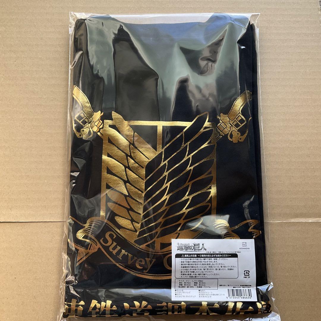 

[USED] Attack on Titan Oshi Tabi JR Central Collaboration T-Shirt, Free Size, Nagoya Exclusive