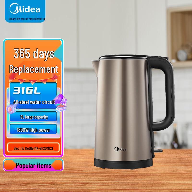 Midea 2L 316L Stainless Steel Electric Kettle CN plug (adapter included)
