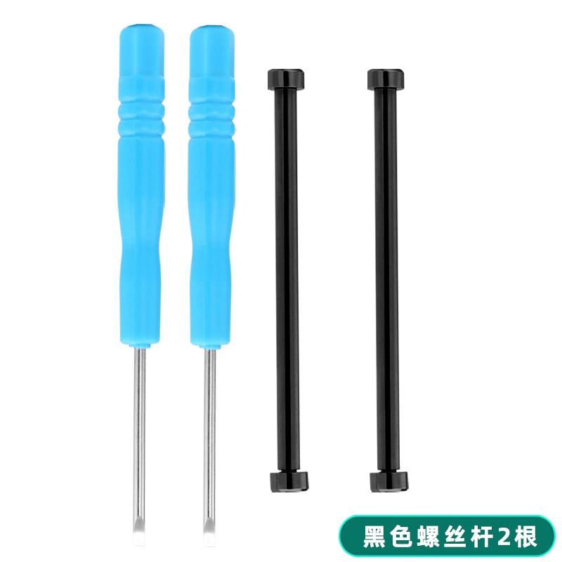 

Для часов Casio PRG260/250/500 PRW2500/5000 Ремешок браслета Штифт соединительный стержень Соединительная трубка с инструментами чёрный