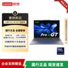 Lenovo Xiaoxin Pro 16GT AI Ultra Slim Laptop (CN Version)