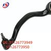 31126773949/31126773950 Wahacz, Ramię zawieszenia dla BMW Serii 5