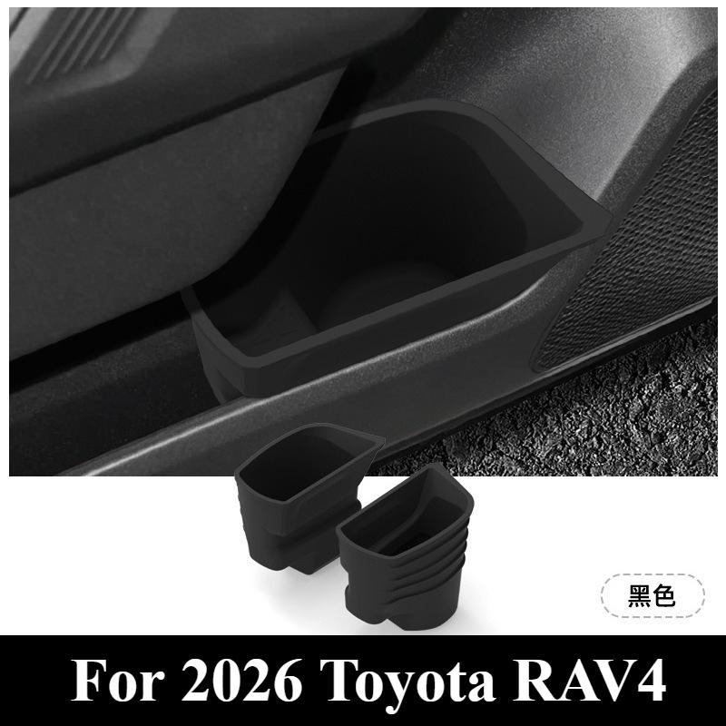 Silicone Front Door Trash Can & Storage Box For 2026 Toyota RAV4 Interior Organizer Accessories Car Interior Storage