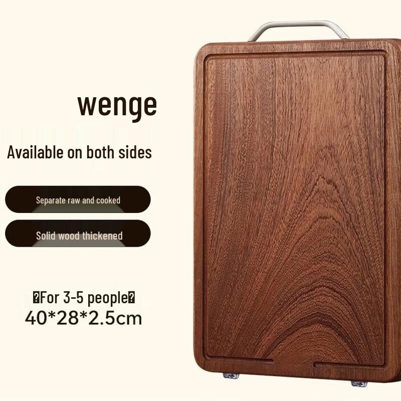 ZISIZ Wenge Wood Cutting Board