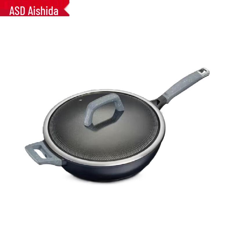 

ASD Magic Stone Non-stick Wok