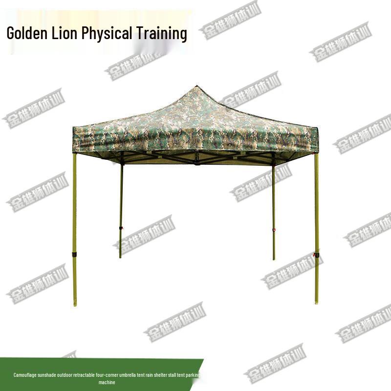 Golden Lion Training Camouflage Outdoor Shelter Canopy