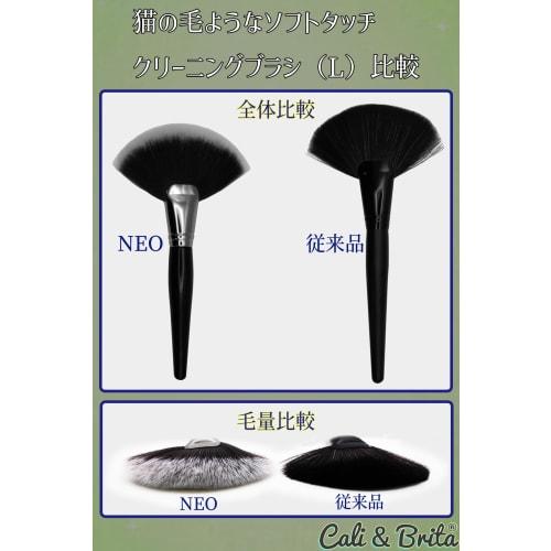 Cali&Brita 2025 NEO Hobby Cleaning Brush, Soft to the Touch Like Cat Hair, 0.01mm Ultra-Fine Fiber, for Plastic Models, Gunpla, and Figures (Large)