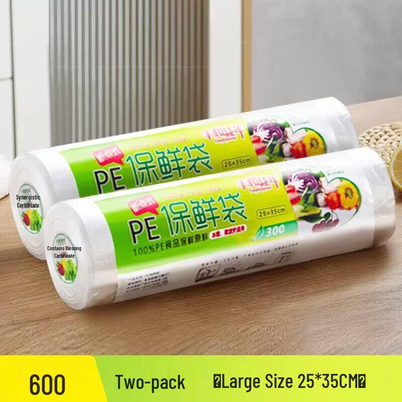 ZISIZ Food-Grade Disposable Fresh-Keeping Bags