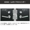 MIWA (Miwa Lock) PR Cylinder Lock LAMA DA LA13, 5 Dimple Keys, Entry Door Key Replacement, 29-41mm Door Thickness, Gold (BS Color), Replacement Instru