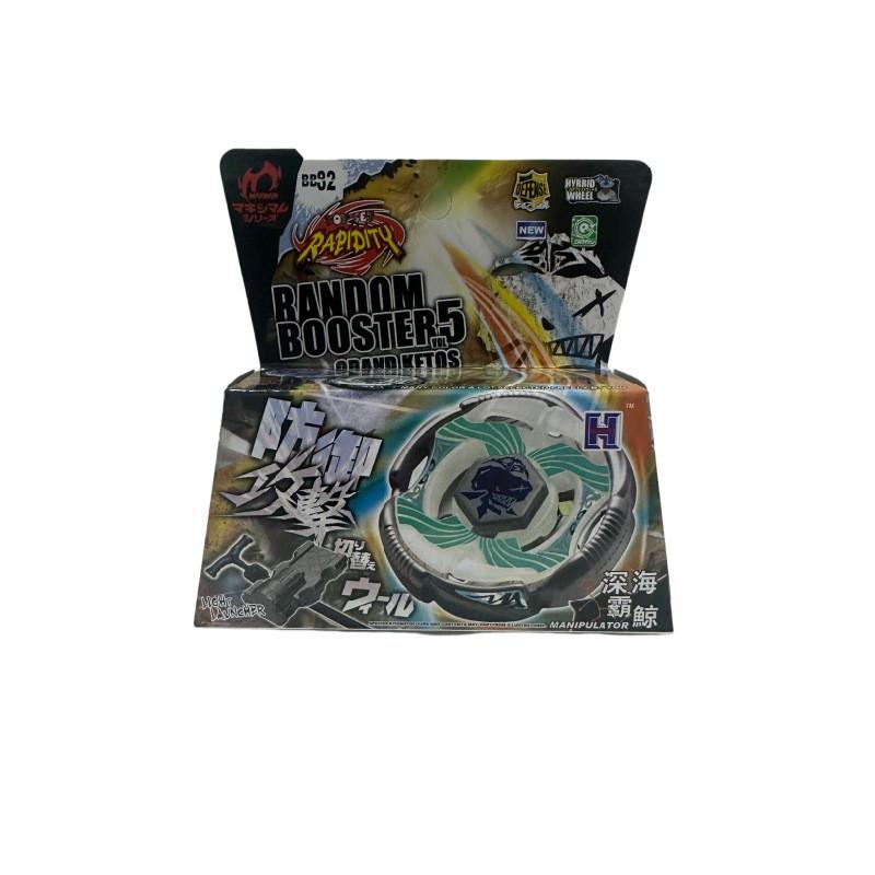 Beyblade Burst Metal Spin Top For Collectors And Kids