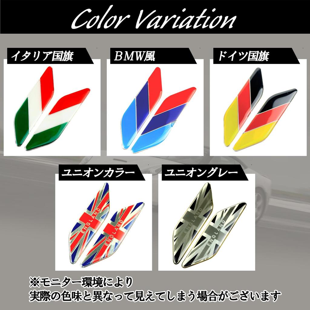 HTharros 2 Pcs German Flag 3D Emblem Sticker Waterproof Decal Decoration Sticker Aluminum Metal Sticker Auto Bike Decoration Set