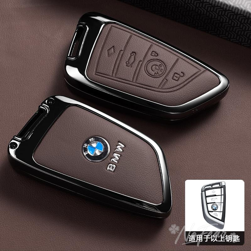 

For Bmw F20 G20 G30 X1 X3 X4 X5 G05 X6 X7 G11 F15 F16 G01 G02 F48 Car Key Case Cover Protector Shell Holder Keychain stickers