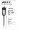 Nufeng Solar Tungsten Filament Lawn Light