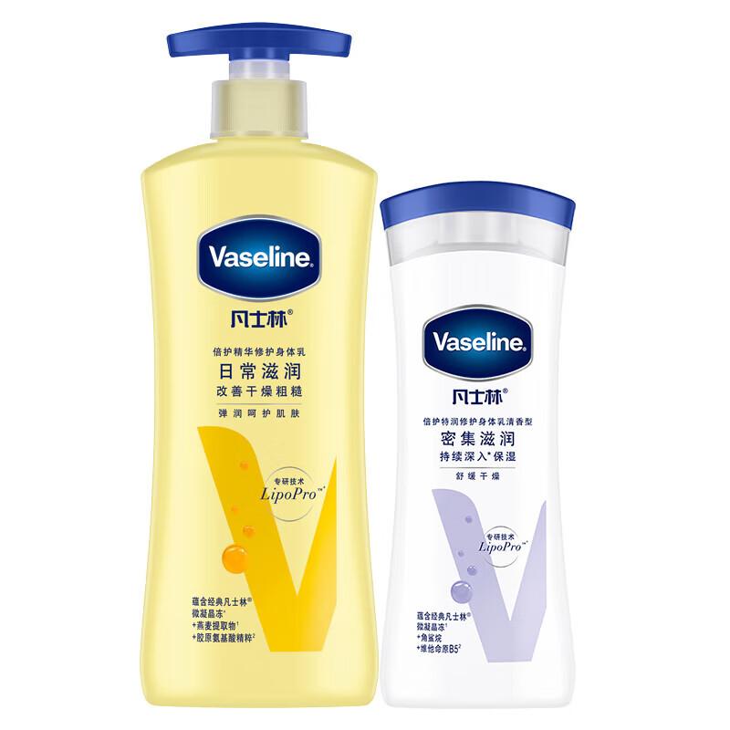 Vaseline Body Lotion Duo Pack: Daily & Intensive Care