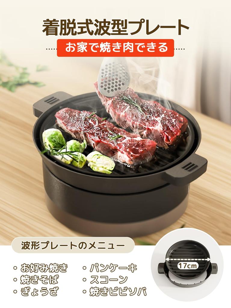 Electric Pot for One 4 Temperature Electric Cooking Detachable and Washable Glass Car Black Multi-Purpose Pot/Hot Plate/Grill Person, 1L, 600W,