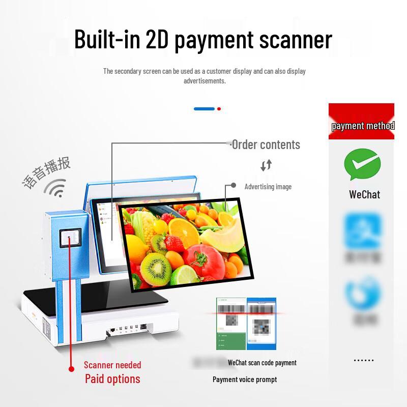 Zhouyue Hengsheng C8 Dual-Screen Touch POS Scale System (CN version)