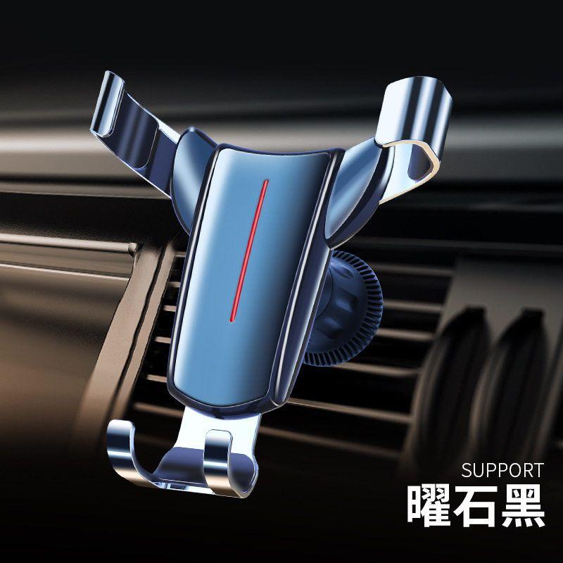 Car Phone Holder New Model Car Navigation Air Vent Gravity Mount Car Holder Clip-On Car Mount