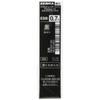 Zebra Ballpoint Pen Refills, Sharp Eraser ESB-0.7, Black, 10-pack
