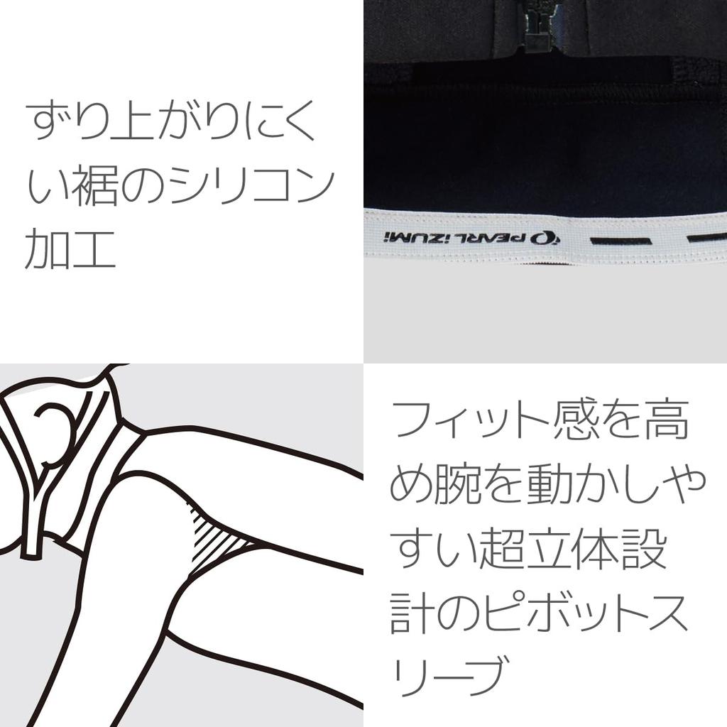 Pearl Izumi Windbreak Cycling Size Black Women's Jacket, 1,