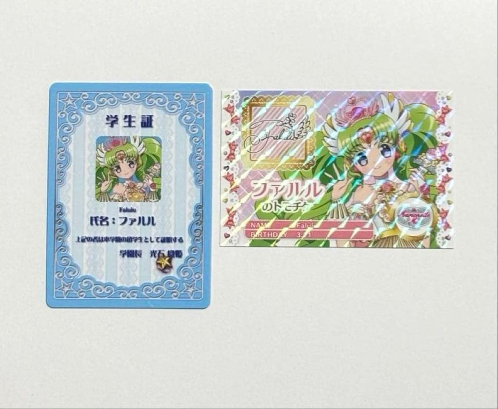 [USED] Aikatsu X PriPara Admission Bonus, Second Edition: Student ID Tomo Ticket