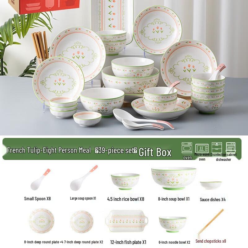 Aiqiyixuan A1 French Tulip Ceramic Dinnerware Set 8-Person 39-Piece Set