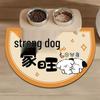 Cartoon Pet Placemat: Semi-Circle, Stain-Resistant, Quick-Drying, Non-Slip, Wear-Resistant, Diatomaceous Earth for Cats and Dogs.