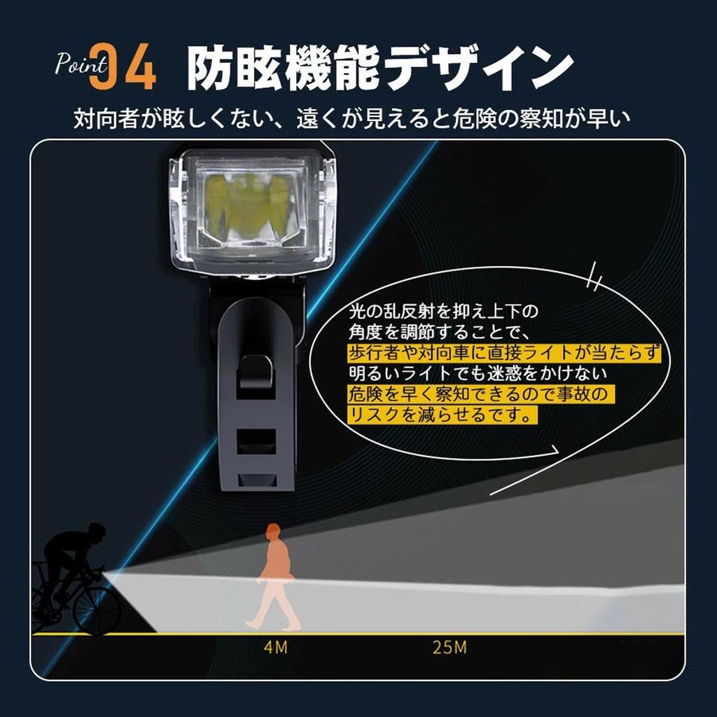 Bicycle Light, Rechargeable [High Precision Digital Display/Automatic Lighting] Optical Sensor,