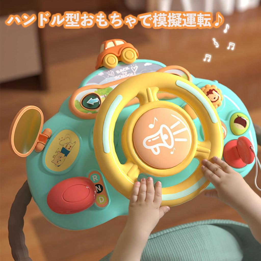 Hyack Toy Kids Simulation Toy Toddler Gift Handle, Handle, Handle, [Product]