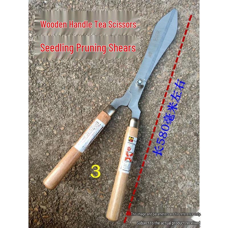 HANDUNYOU Garden Tea Pruning Shears